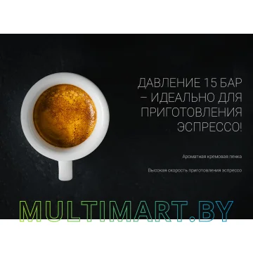 Рожковая помповая кофеварка Polaris PCM 1528AE Adore Crema (серый) картинка 4